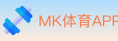MK体育APP logo